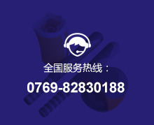 銘鴻產(chǎn)品展示